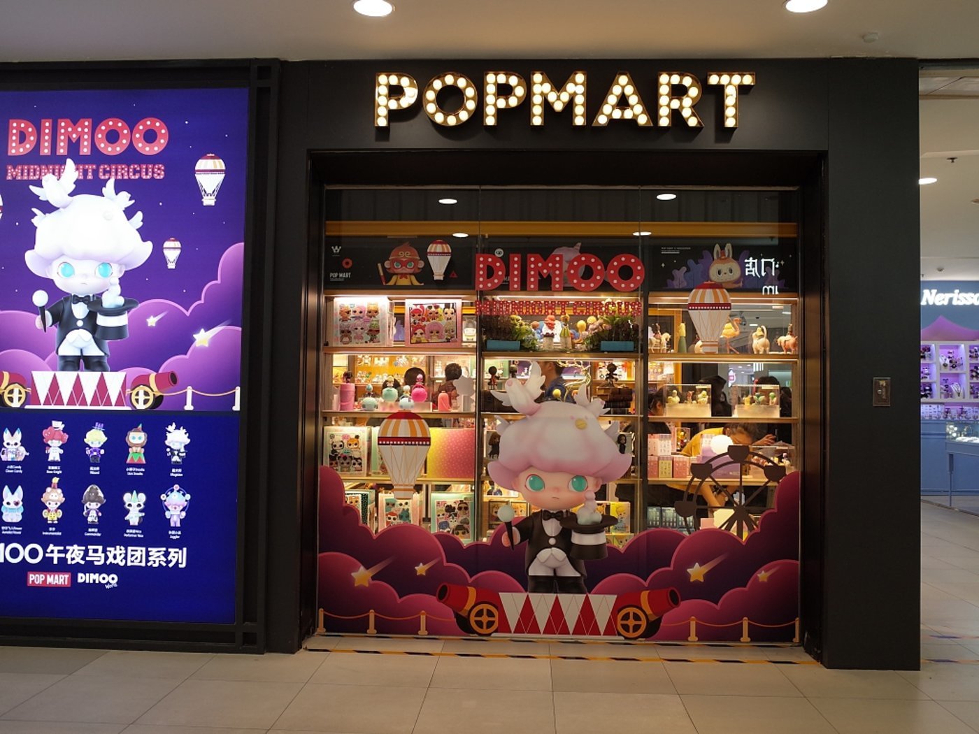 中签购买、限量发售，泡泡玛特二手大娃被炒至上万元